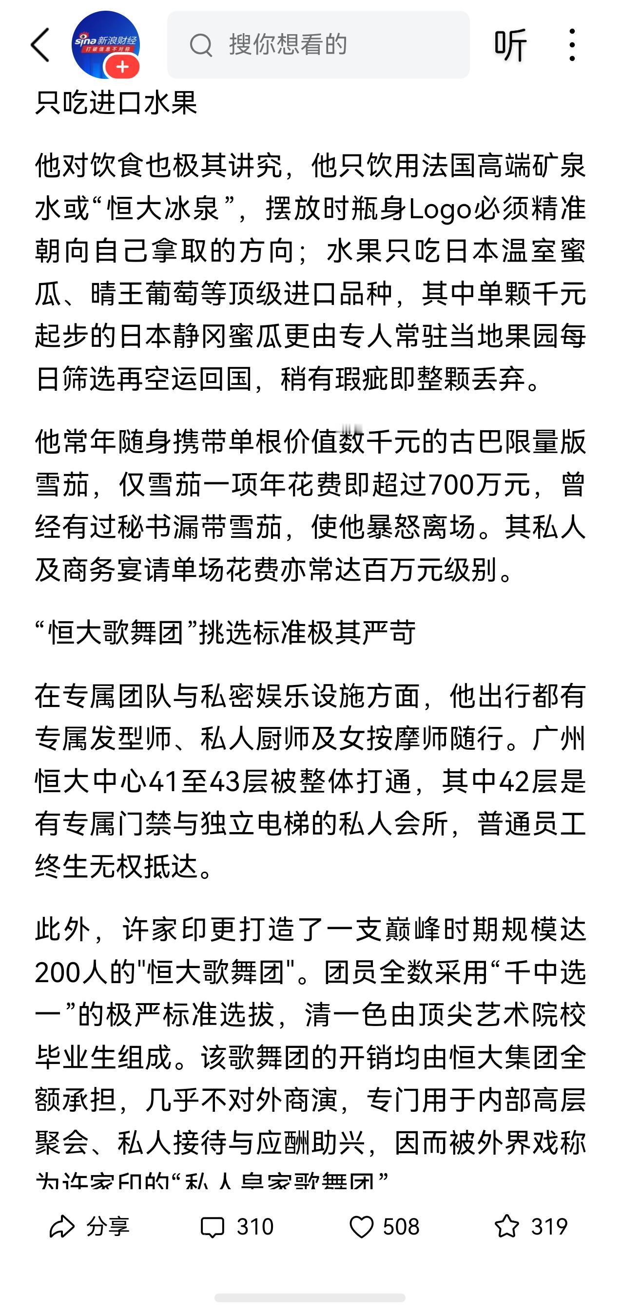怪不得WQ，烂尾楼造成600万个家庭影响，多少人房子没住上还要还几十年的贷款，真