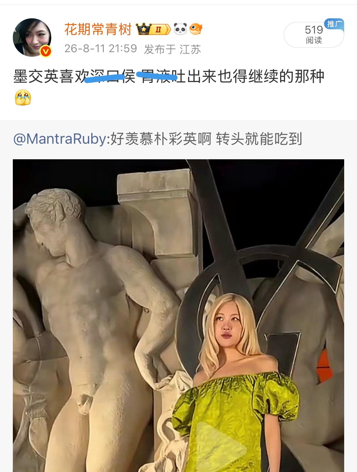 交粉秒咔深厚这一块不是墨交英行走❤️💡区这么多年的看家本领吗？ 