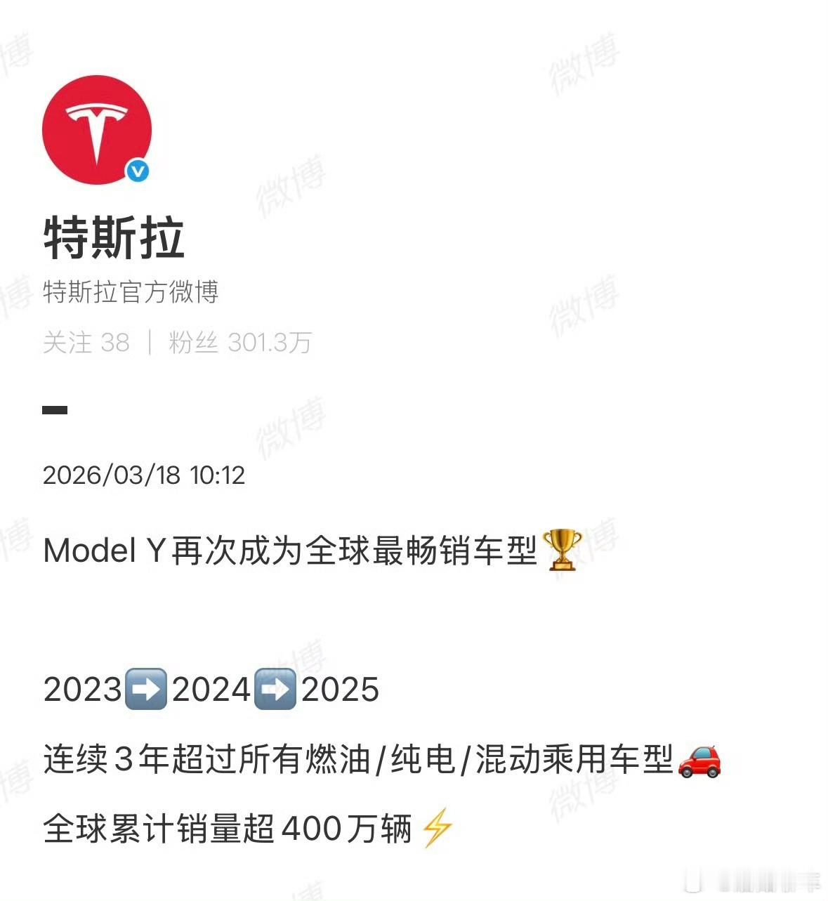 特斯拉发ModelY战报Model Y的战绩是真的牛逼，这个车的产品力也确实强，