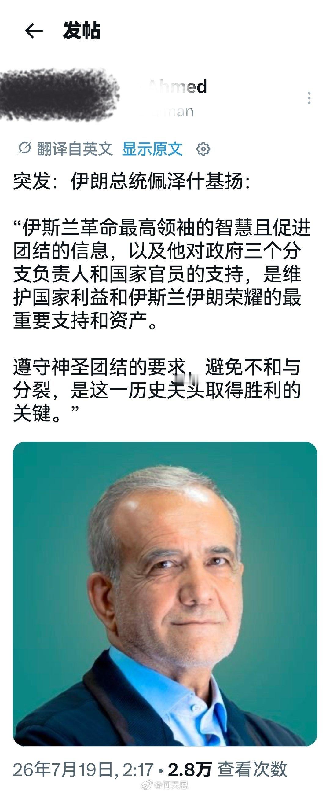 所以，追求和平没有捷径，该经历的曲折与斗争一个也跑不掉。海外新鲜事何天恩