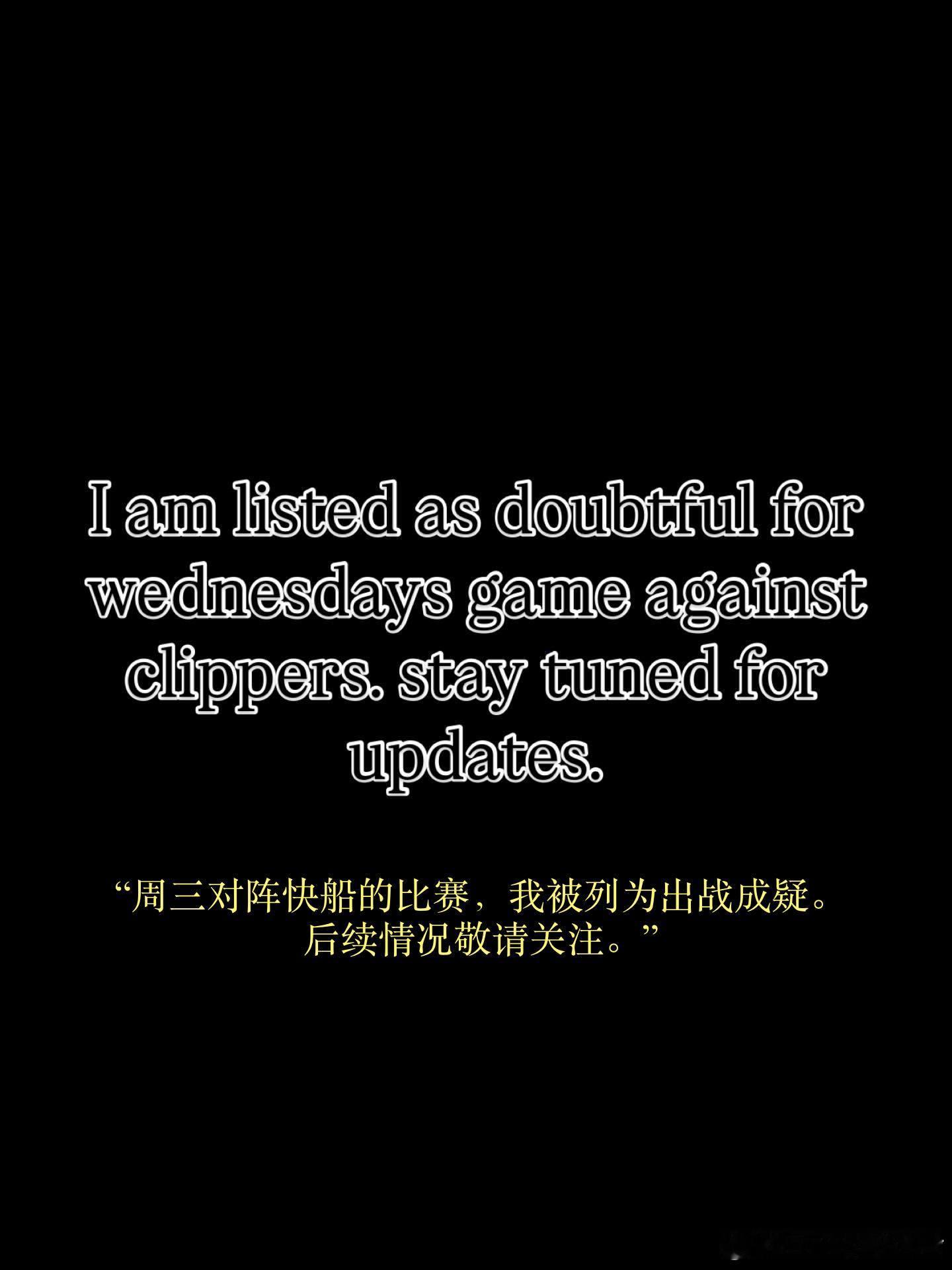 Shams, report this 🤣金州勇士 巴特勒 nba shams