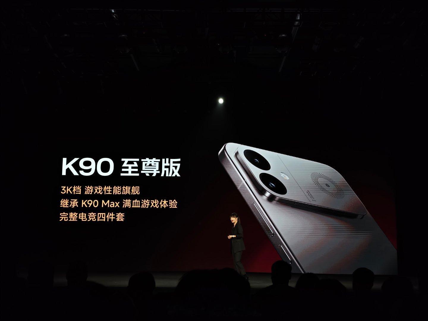 K90至尊版完整继承K90 Max电竞四件套，尤其是这个风扇，体验很不错红米发布