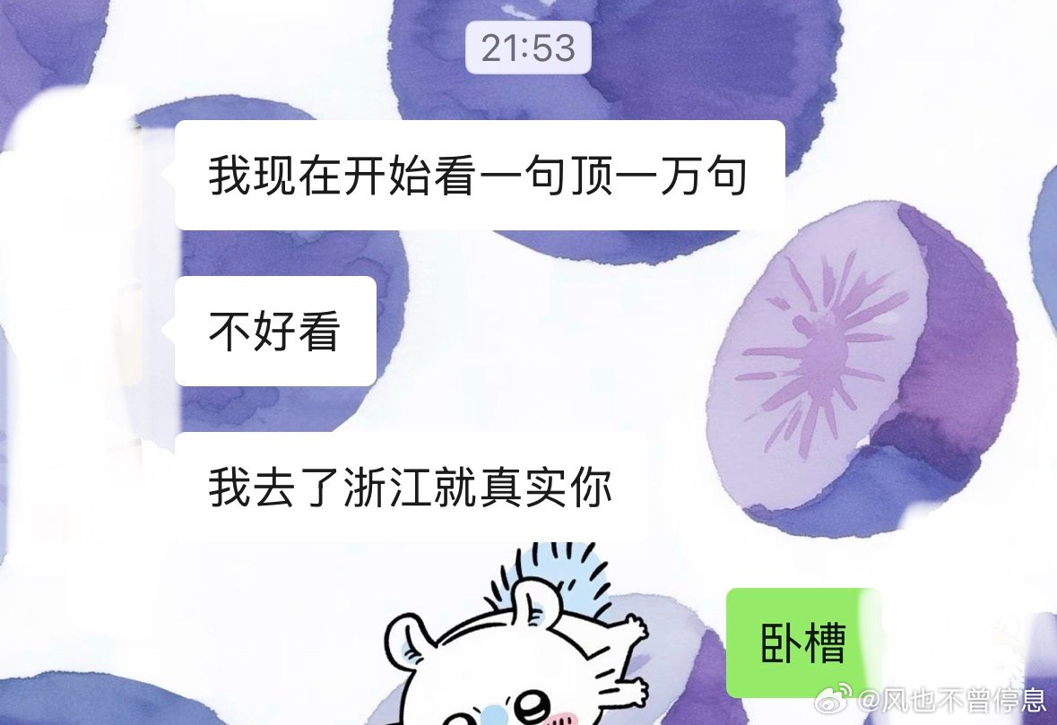 兄弟们你们觉得主播这次还有存活的可能吗 