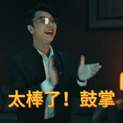 电影特立独行超前点映白敬亭演我回老家的样子 电影特立独行开启超前点映，白敬亭演绎
