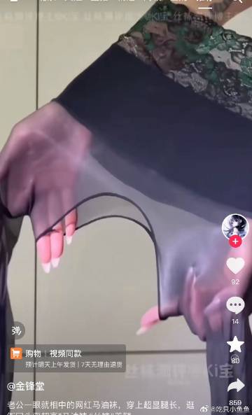 这个亮亮黑丝好欲<span class=