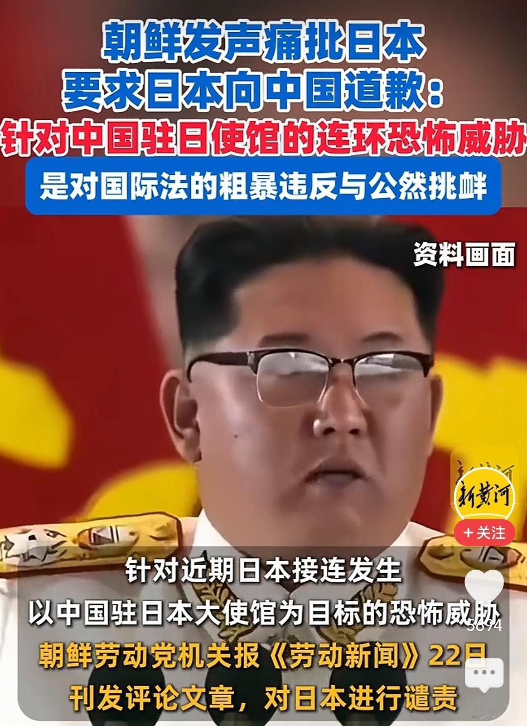 什么叫真朋友？是能在关键时刻为你挺身而出，真心维护你的人。
 
在面对中国驻日使