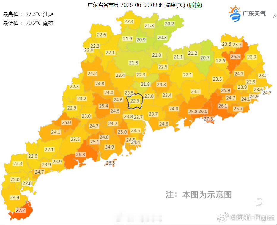 广东冷空气一日游后高温杀回你不要过来啊