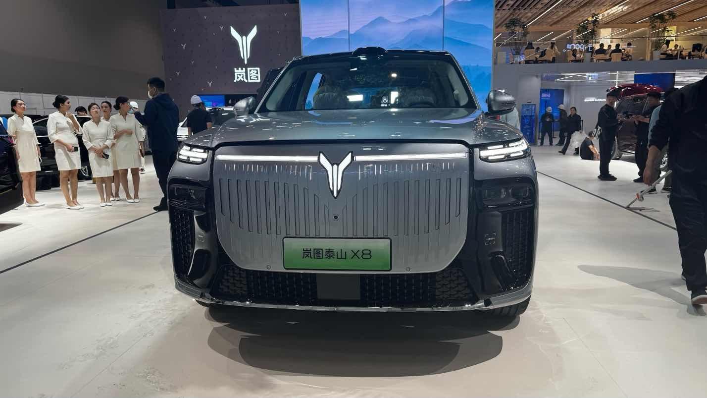 2026北京车展探馆直播进行中！新车热门车抢先看！现在看——岚图泰山X8 着眼于