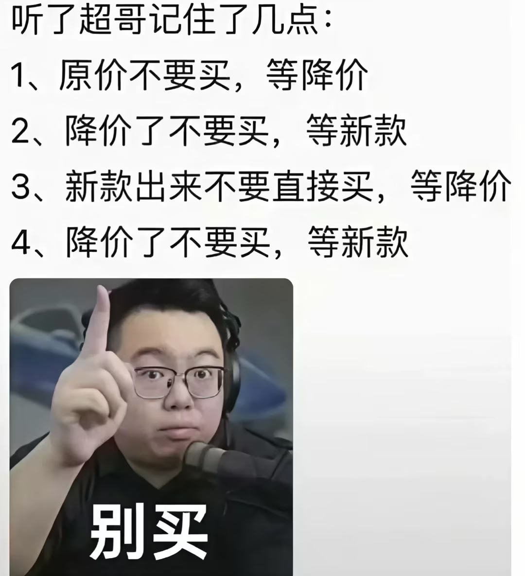 哈哈哈哈哈哈哈这图1做的有意思但还是图2最对味 