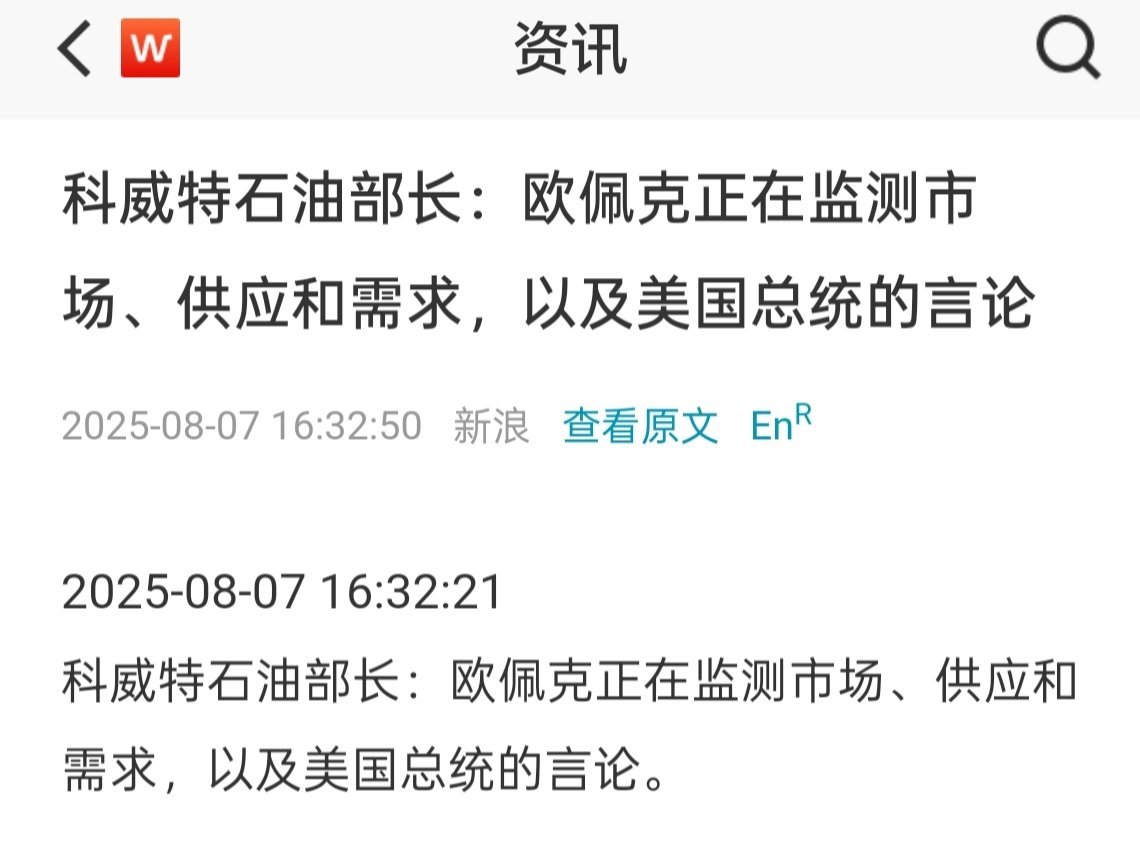 辛苦，还的每天得刷推特 ​​​