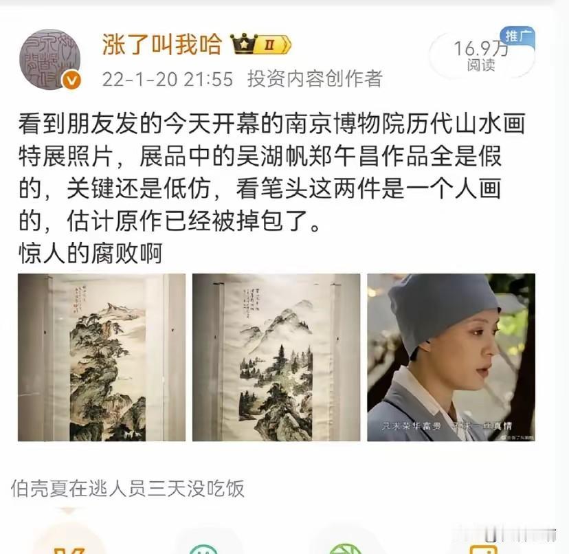 这是真的吗？这事既然有人公开站出来质疑，正好借上级调查的机会好好澄清一下，还自己