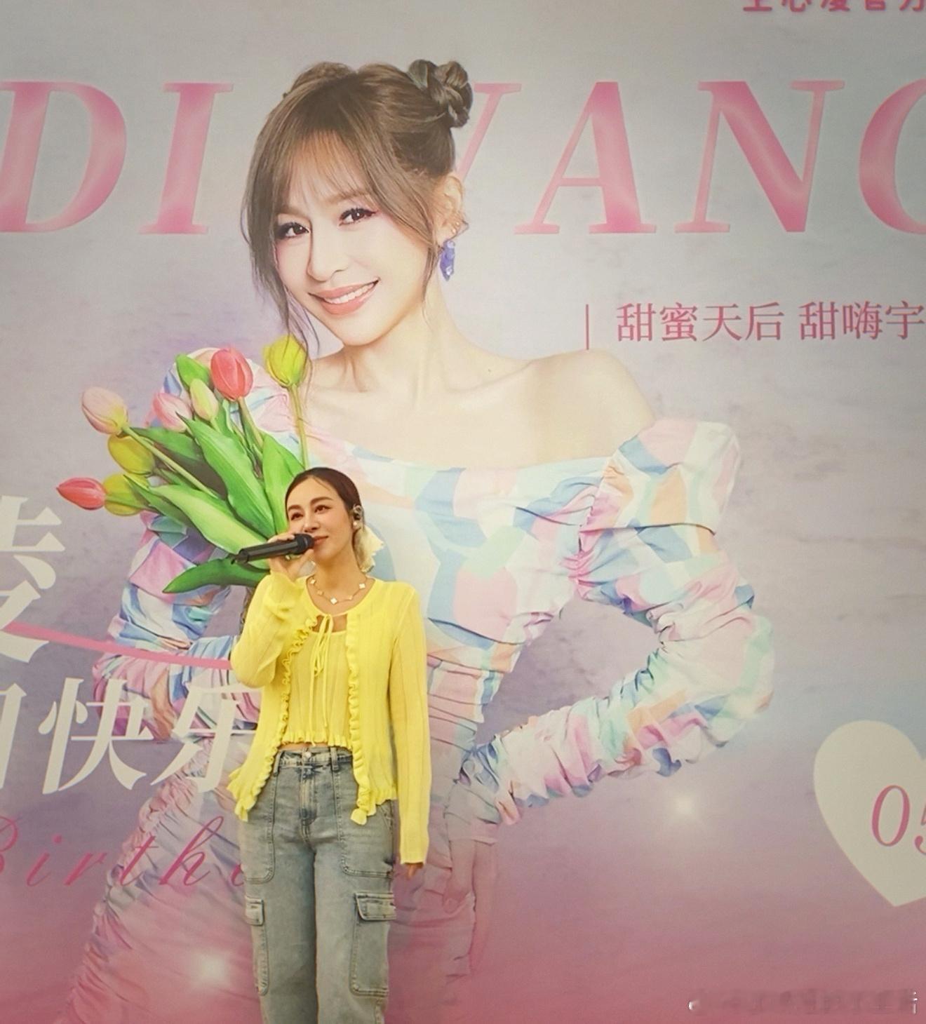 演出圆满，快乐超标。谢谢热情的你们，生日快乐Cyndi🎂 ​​​