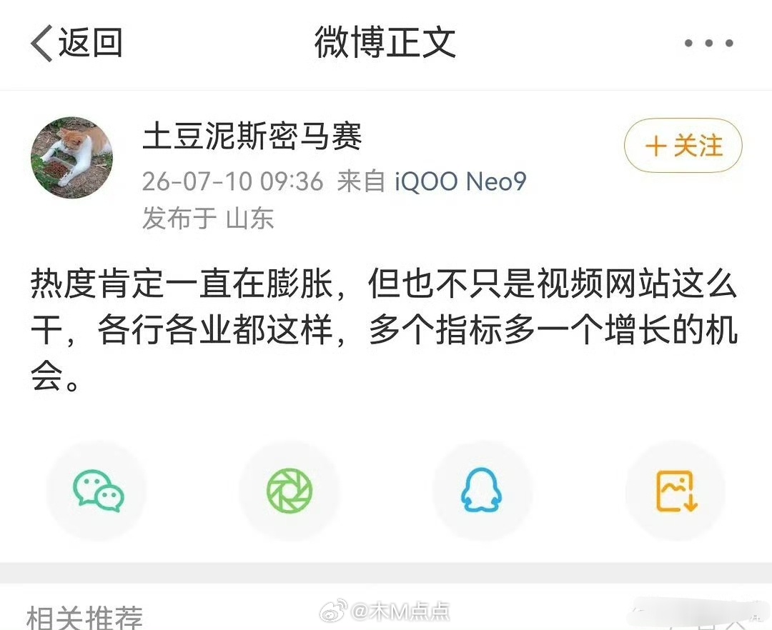以前集均2000都是血扑，现在集均2000都成奢侈了这是又给扑街剧找借口吧，真正