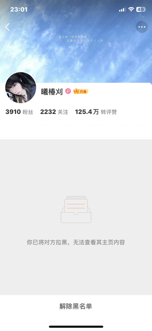 jjy鞠婧祎苏绿夏 jjy鞠婧祎万花世界 【6.27🌙🐛】 任务打卡✔️  