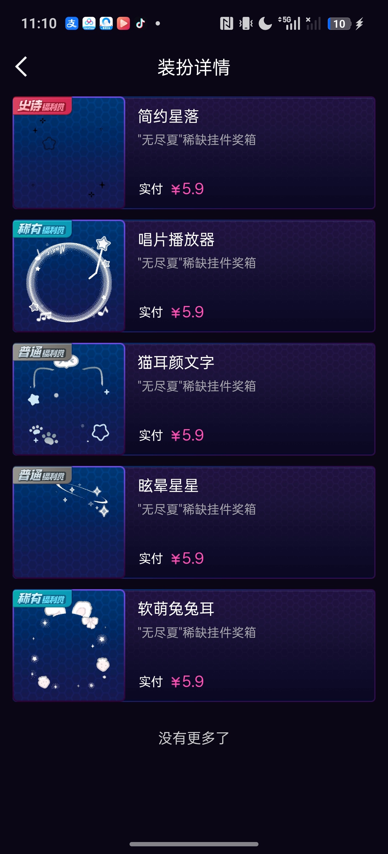 无语都是什么破烂 