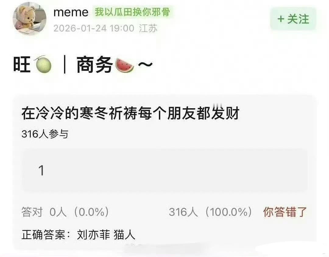 德芙，猫人，美团 