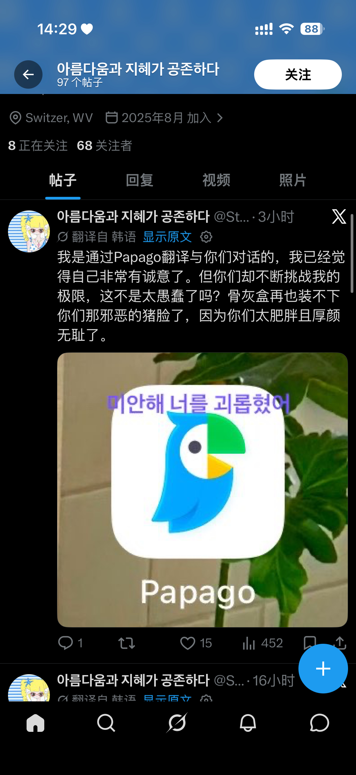 我靠韩女的嘴巴到底怎么练的卧槽 