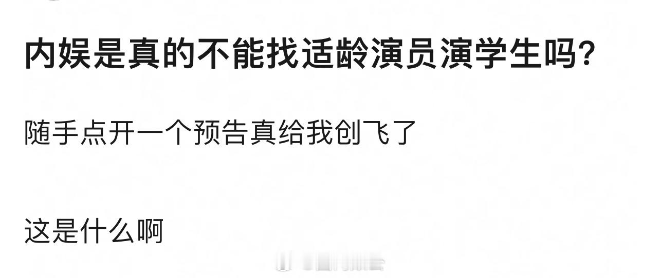 王子奇关晓彤演学生被网友审判🌚热评第一疑似也在内涵开心麻花沈腾和马丽的《夏洛特