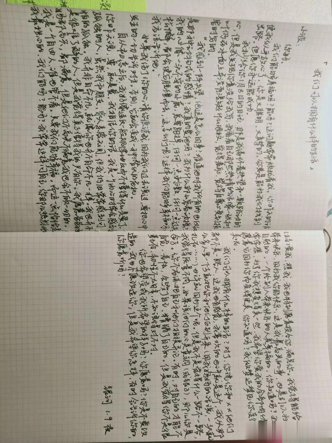 INFJ14646｜交流你好，投喂宝宝果酱。想问问各位老头儿们怎么看到王小波、李