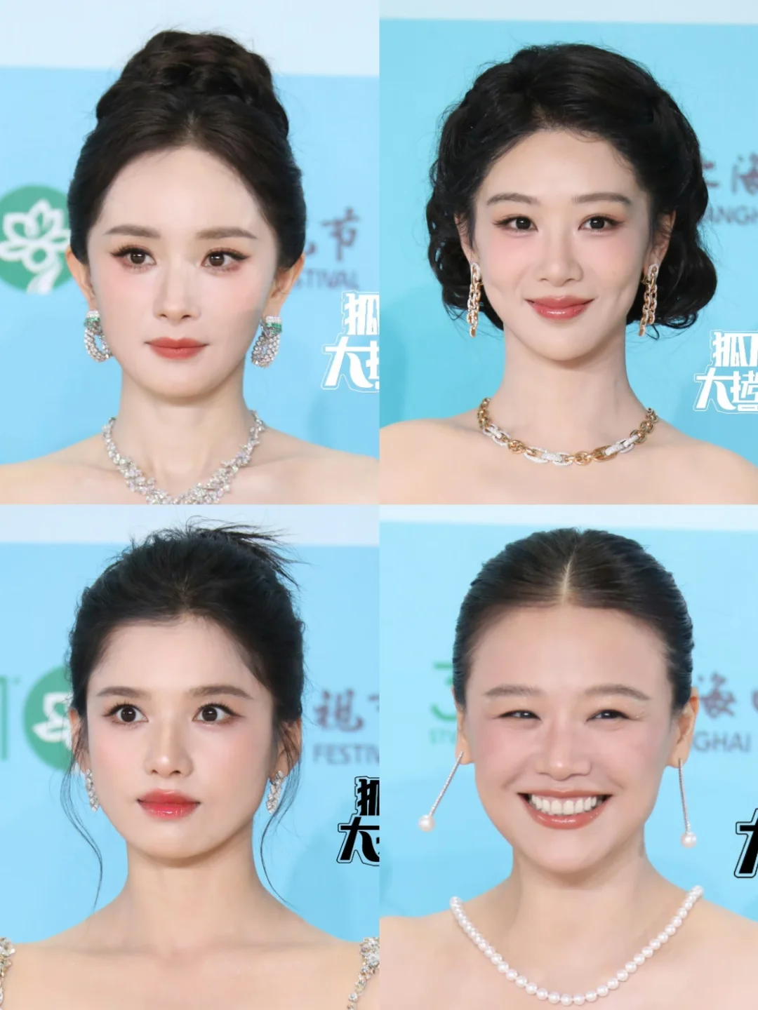 今日白玉兰红毯女明星妆容一览！