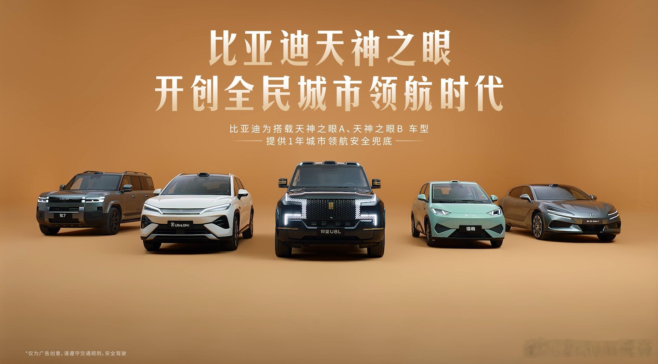原来有人兜底的感觉真好 以前智驾出事心惊胆战，现在比亚迪“城市领航”双兜底确实安