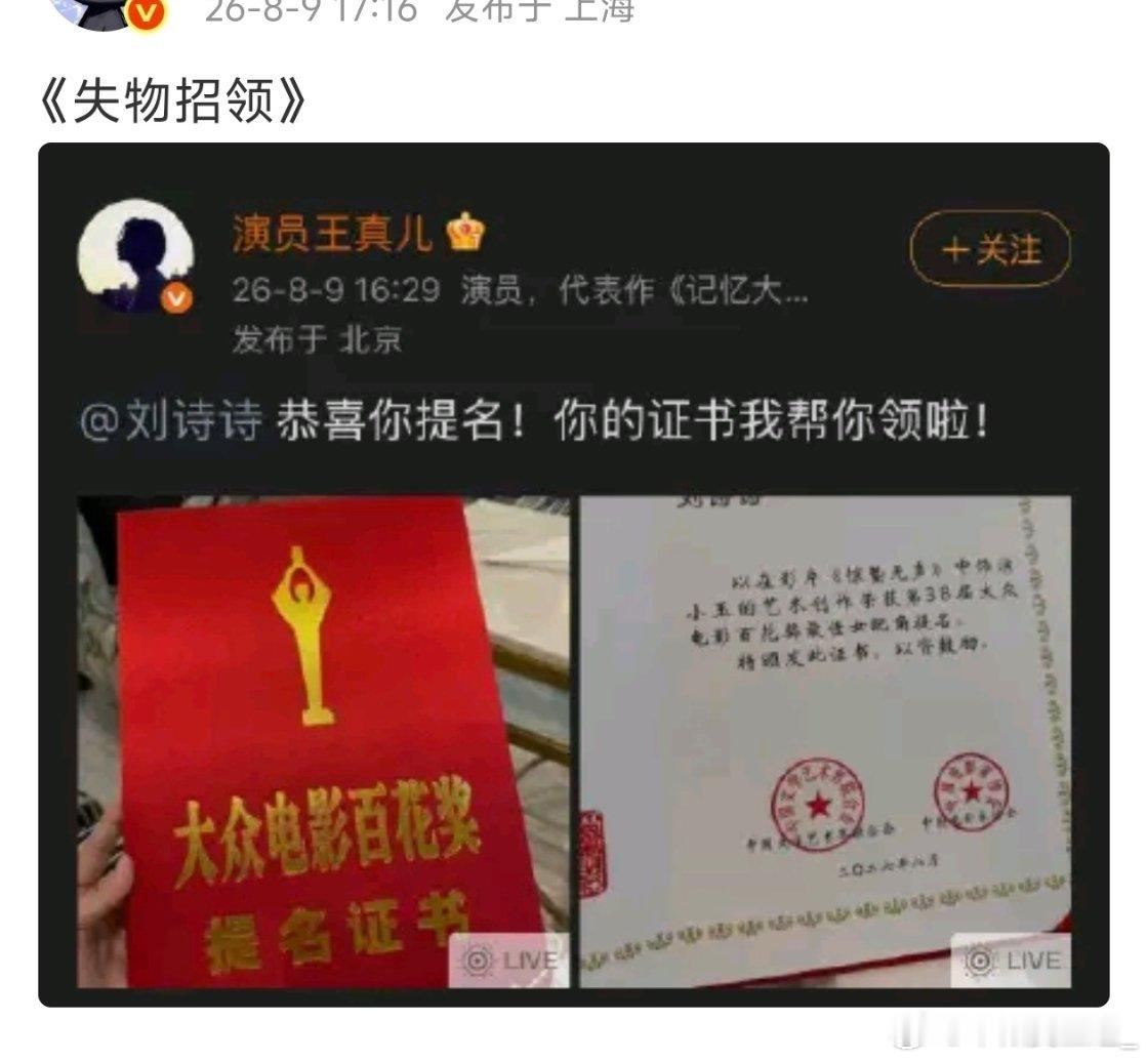 怎么会有这么多戏的粉圈啊