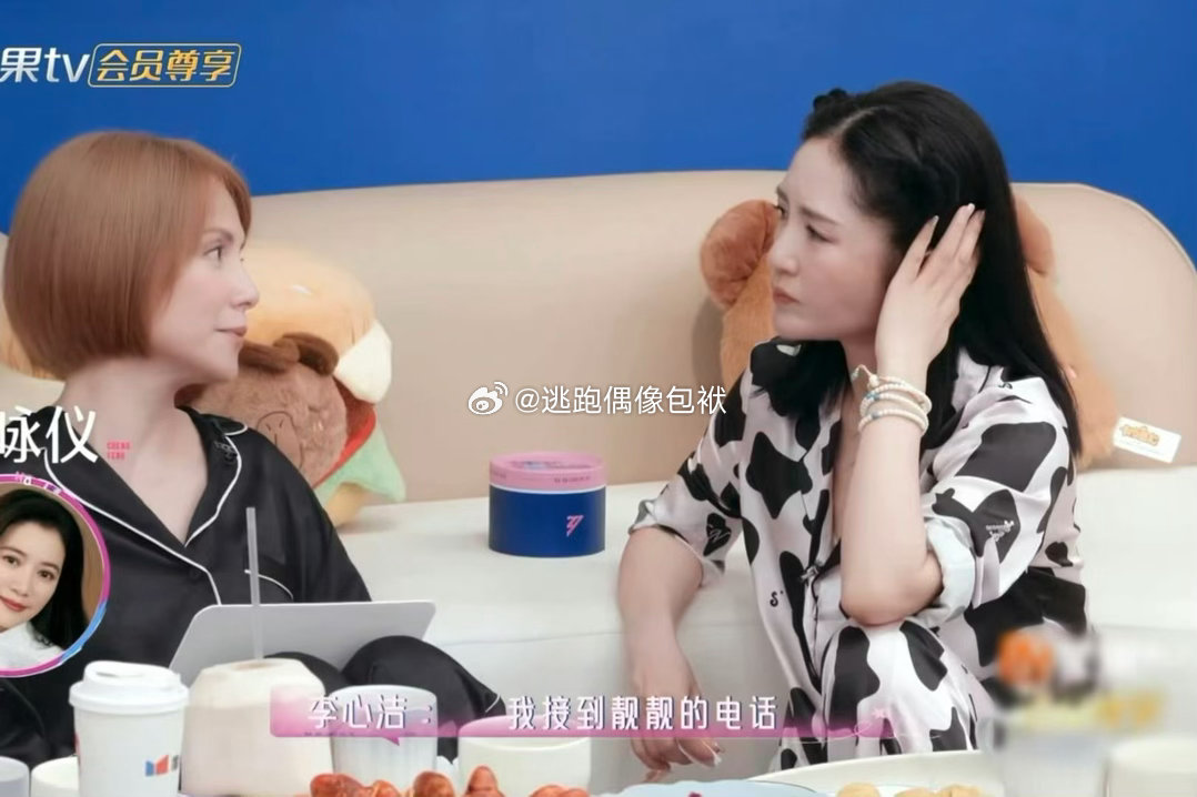 李心洁浪姐哭了李心洁落泪突破自我的路上难免心绪起伏，李心洁直面内心感受，在镜头前