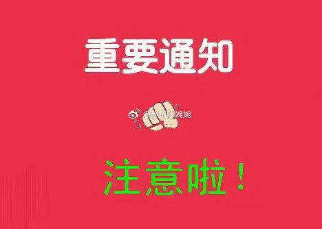 周一晚间股市个股利好利空重磅消息：看看有没有你的持仓股－、以下均是利好消息1.新