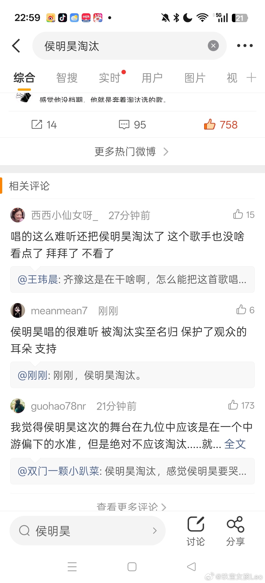 世界名画 