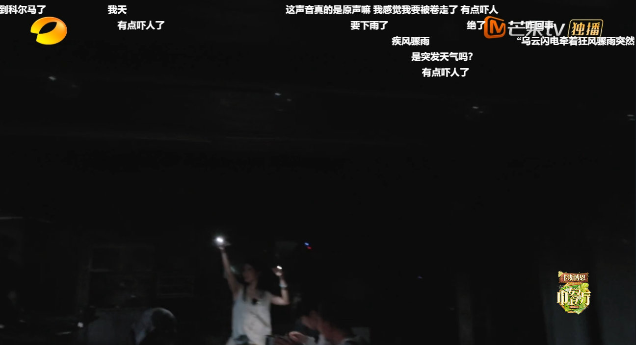 突然停电王俊凯提议唱生日快乐王俊凯生日快乐和秦岚新年快乐异曲同工 谁说停电扫兴？