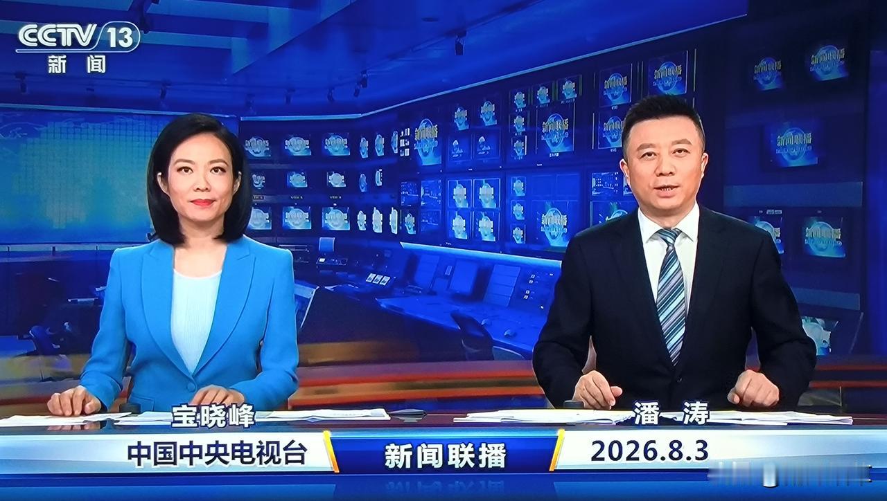 就喜欢他俩搭档
宝晓峰，今天少有的内搭一字领衬衫，给人感觉清爽凉快，头发永远是顺