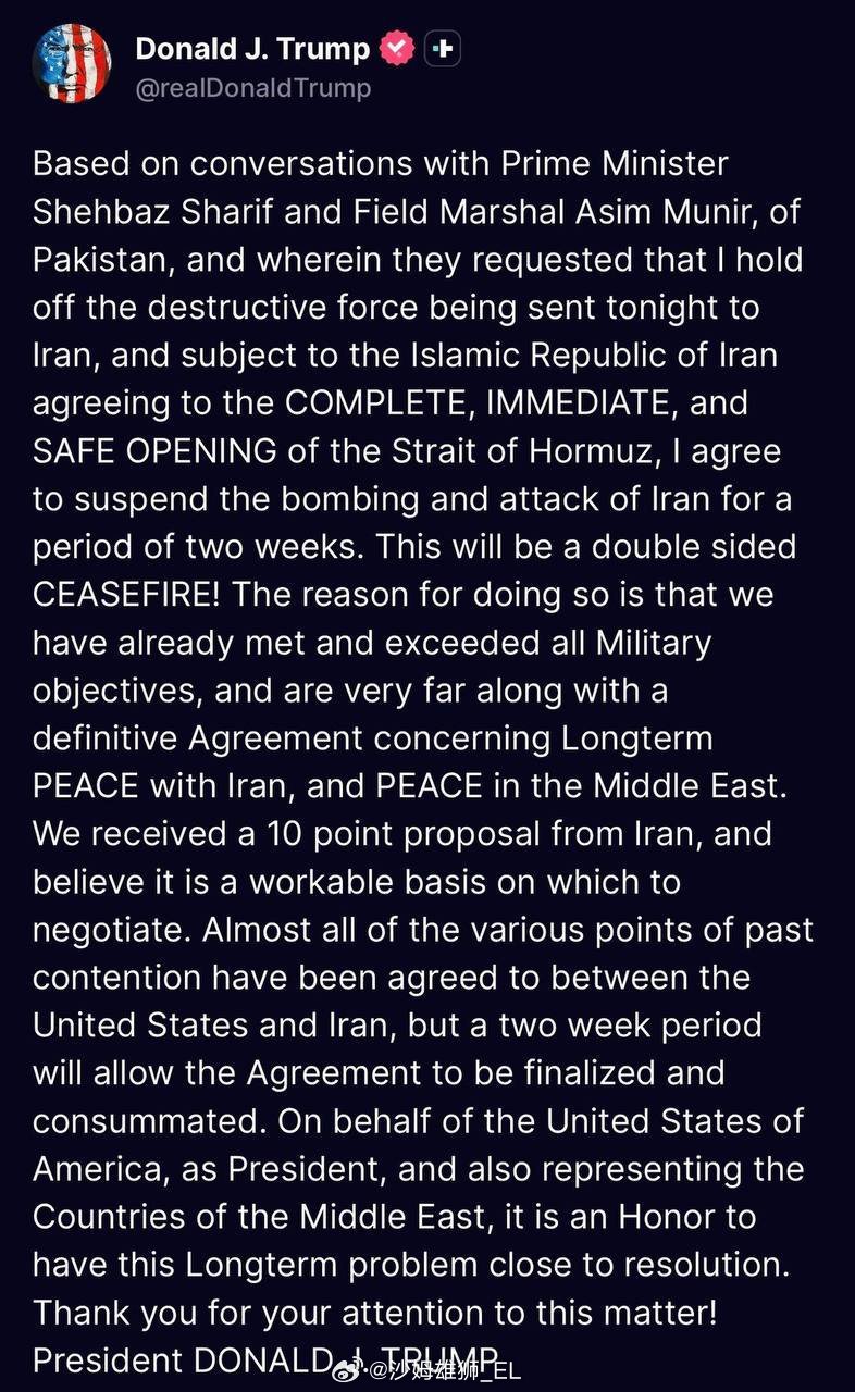 不是，就这？这能成为“谈判基础”？两周后奶龙不接着打我真看不起他了，这条件要是谈