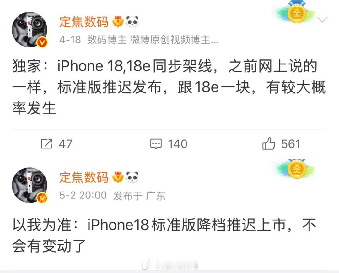 独家。错了，回头骂我对了，别忘了喊一句“长焦” 