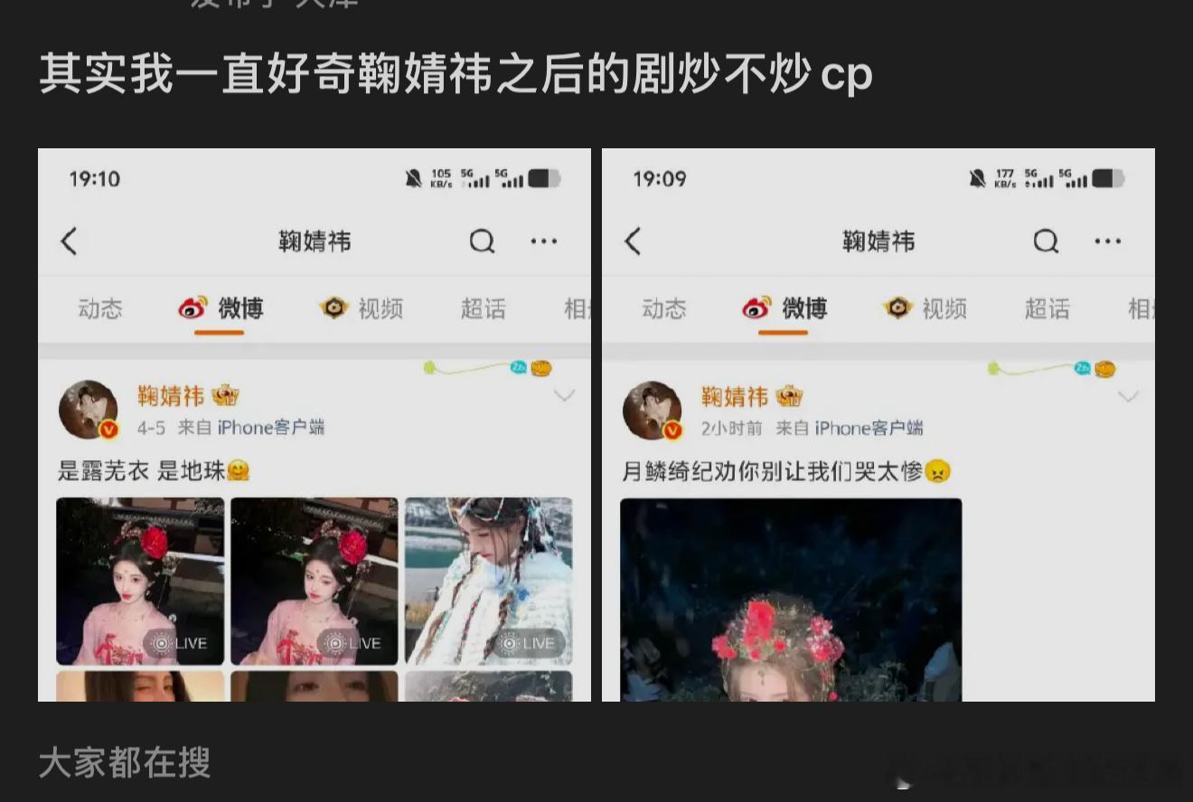 其实我都不懂为啥现在的剧一定要炒cp🙉 