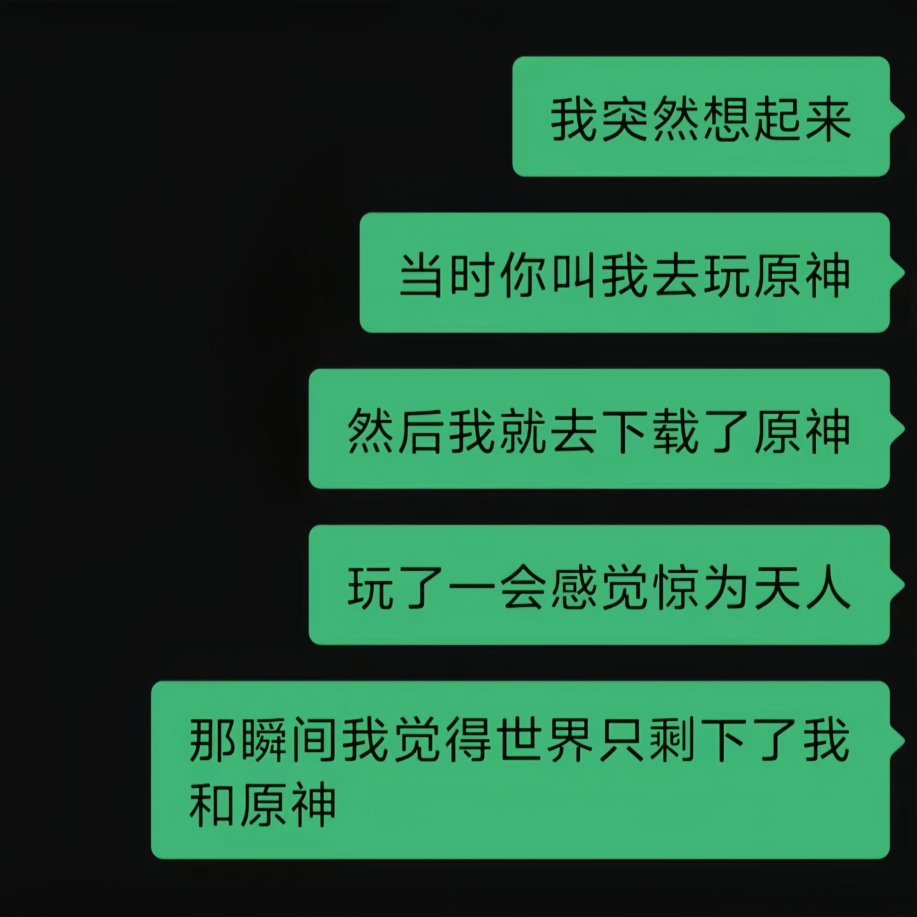 分享图片 ​​​