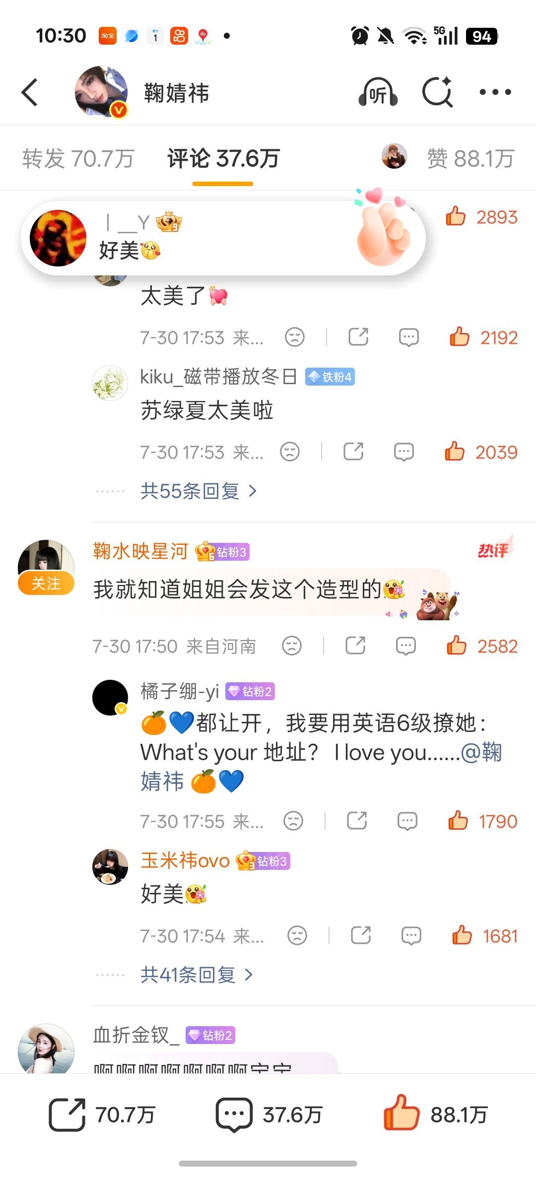 厉害了我的橘  专栏 · 📚🍊 | 总结