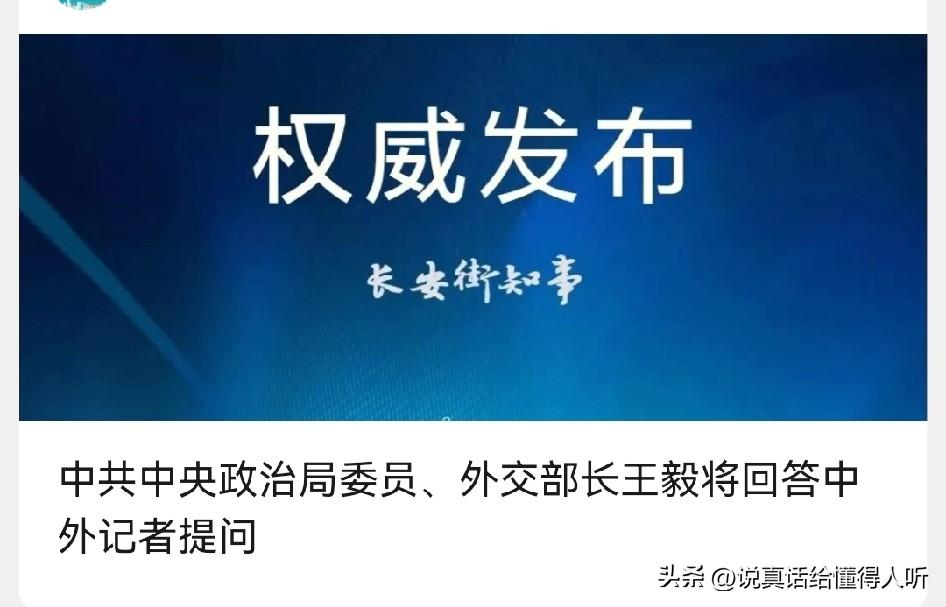 我们今年（2026年）开始要走出去了[赞]
总理主内，外长主外[祈祷]