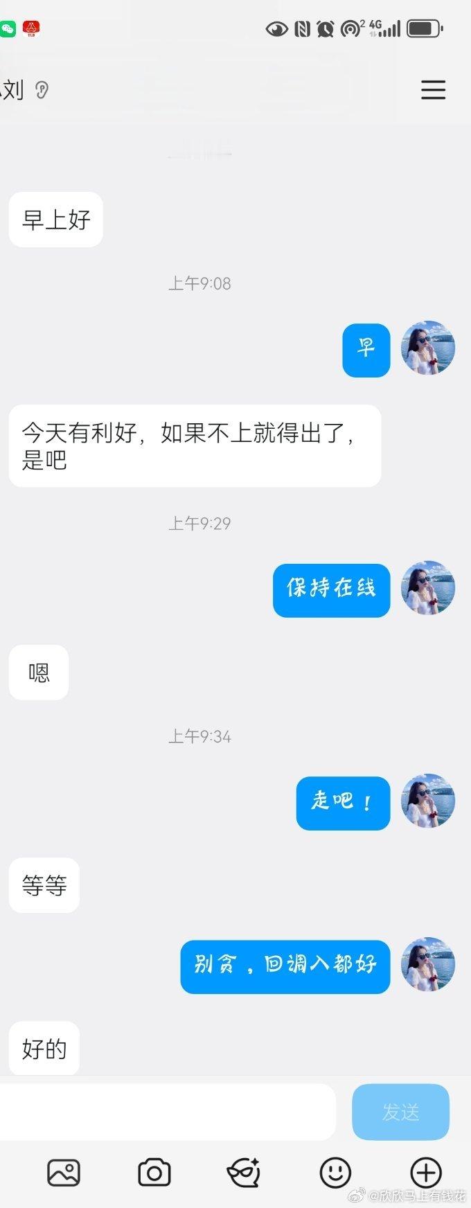 申菱环境$申菱环境 sz301018$ 拒绝马炮，看图有图有真相接连信维一并吃大
