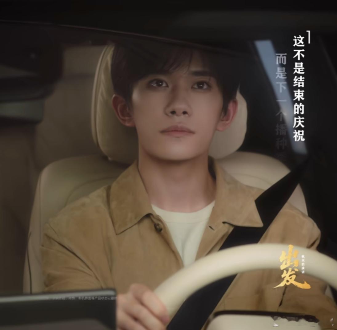 人民日报的认可，既是对青年榜样时代价值的肯定。易烊千玺讲述了自己成长之路与理想的