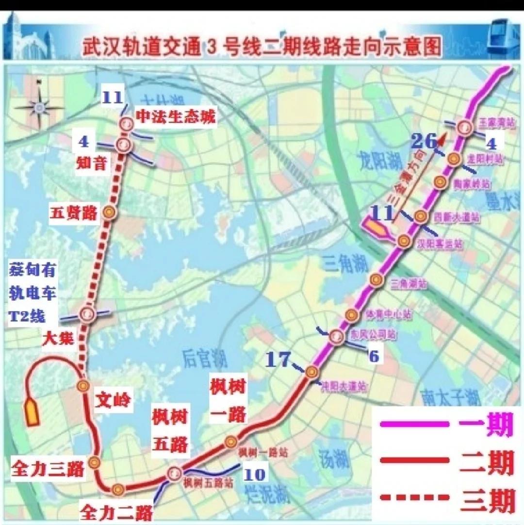 市民为啥建议调整武汉3号线

市民建议调整武汉3号线，核心诉求集中在‌优化运营效