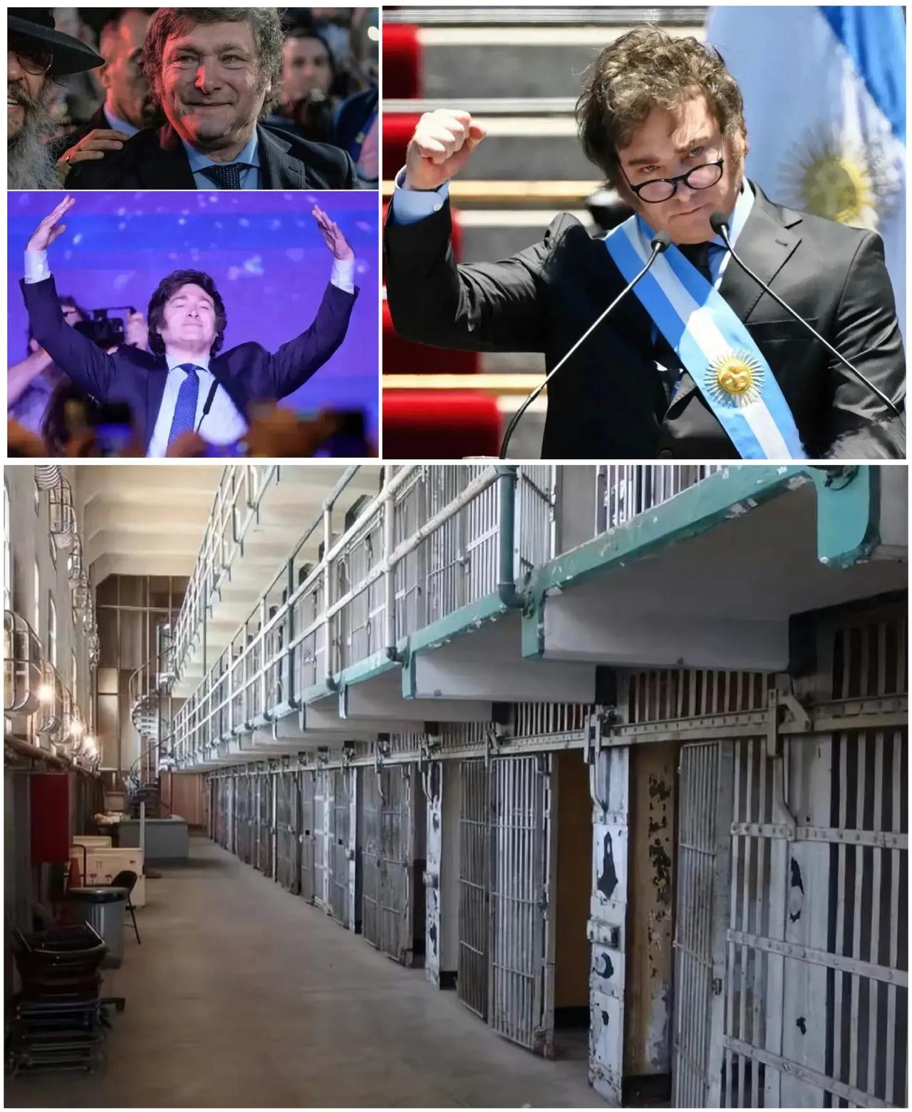 米莱惊爆计划：阿根廷的市中心监狱将成摇钱树？私有化引发司法领域风暴




古人