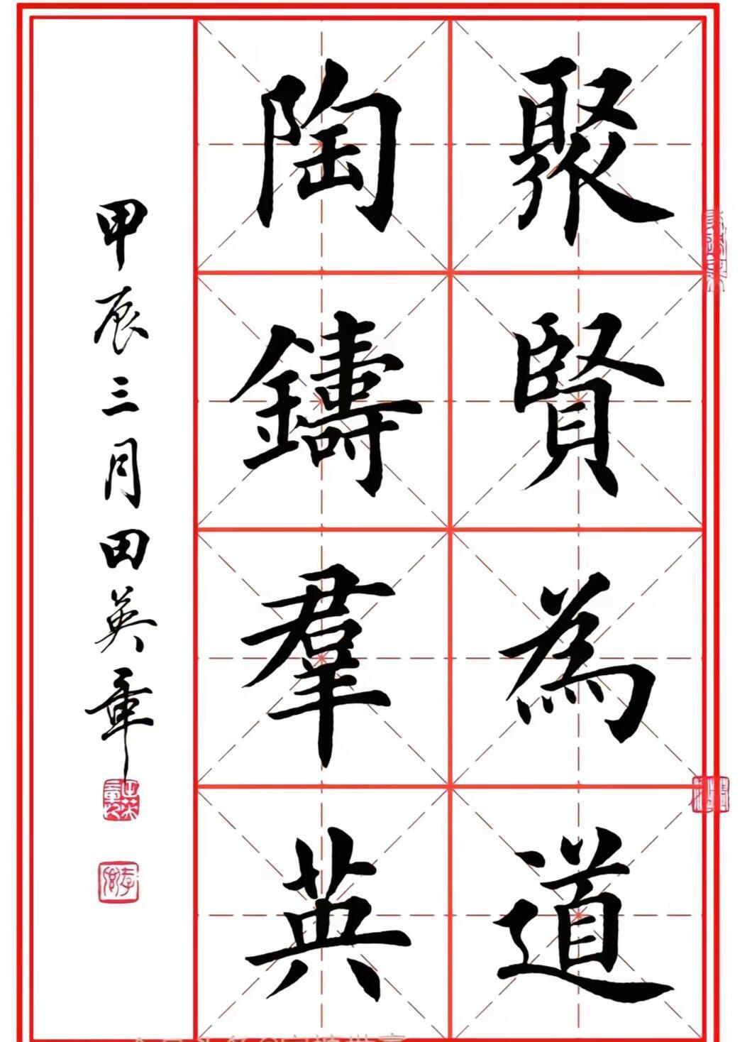 田楷争议背后：书法审美中“法度”与“意趣”该如何平衡？

田楷争议的核心问题，其