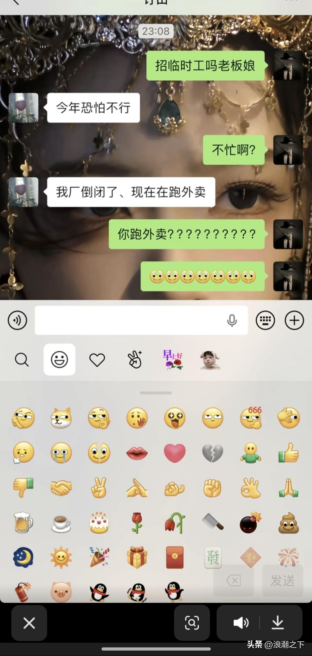 两家餐厅一家公司倒了，借网贷发工资，跑外卖还债，这个月逾期开庭[憨笑]！

我去