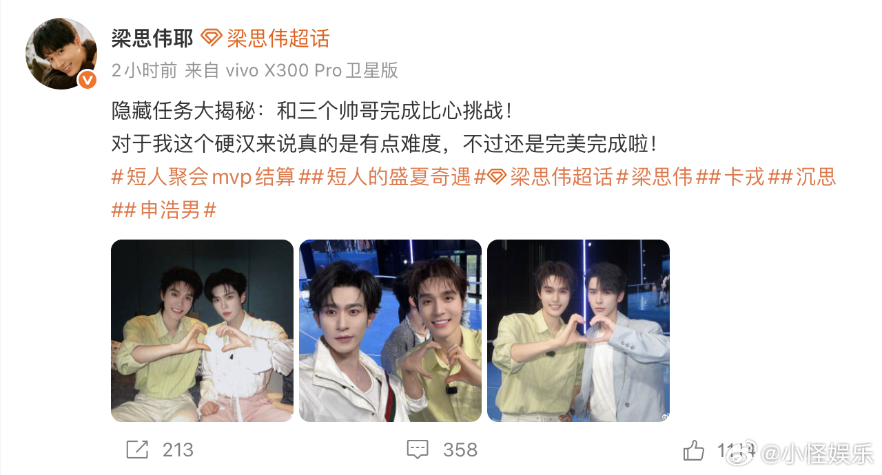 短剧圈群像给内娱一点震撼内娱真该看看短剧圈的群像氛围感！一场盛典产出源源不断长尾