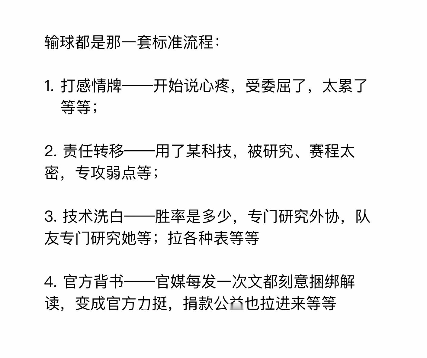 鸿鹄之志在九天星河而非三尺树梢当你在天际翱翔岂会侧耳于草窠间雀鸟的啁喳王楚钦粉丝