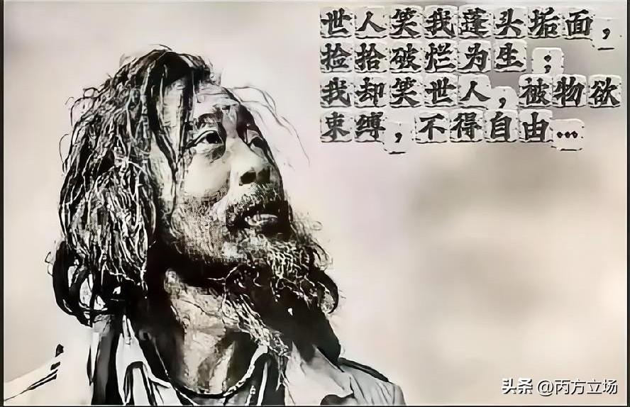 有网友说，沈巍老师往后会在21世纪的历史里留下一个名字，流浪大师这一段也会有介绍