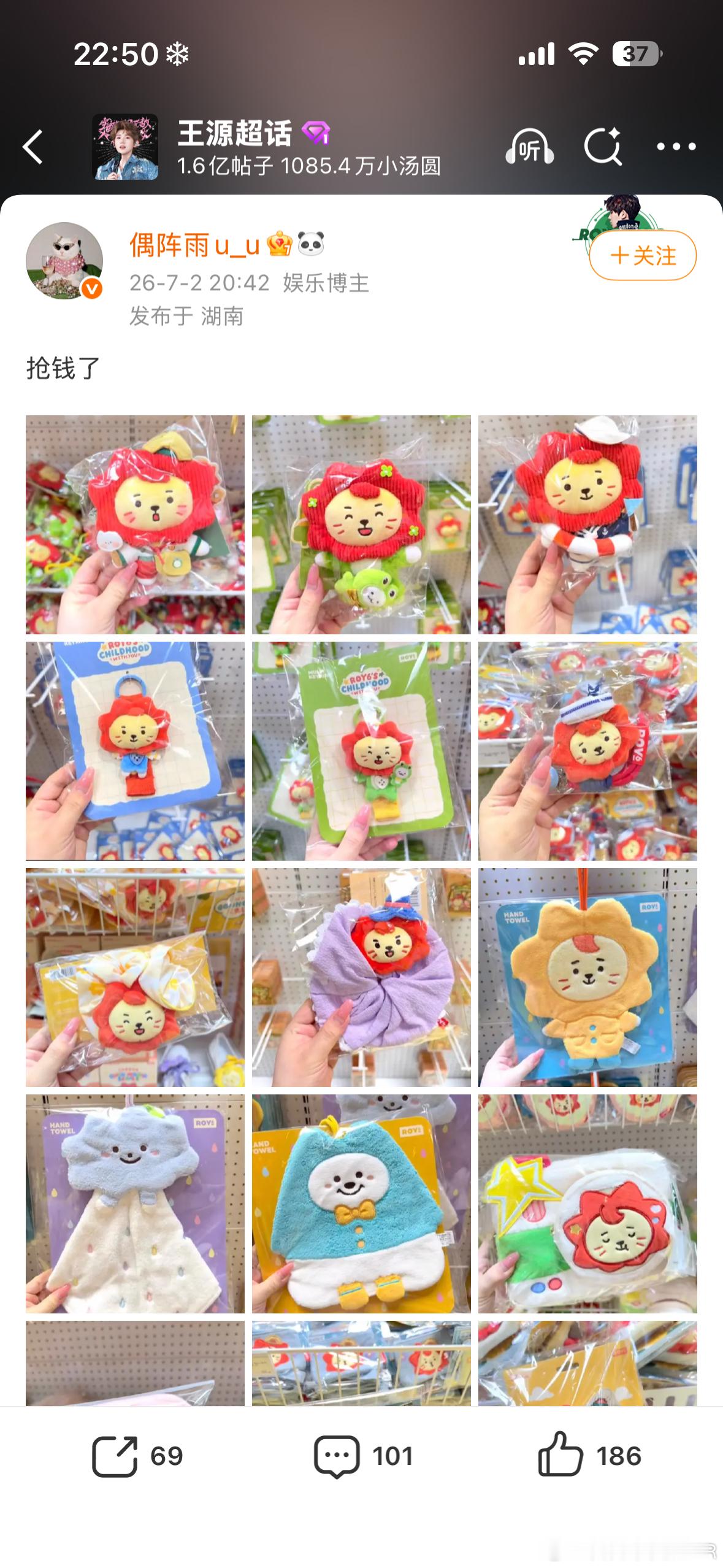 ？这个怎么不线上卖 