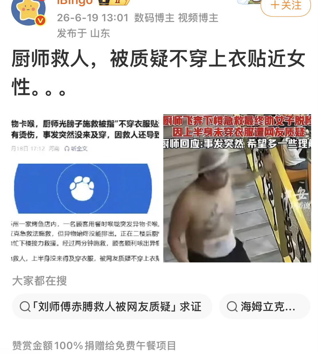 内心脏，看啥都脏