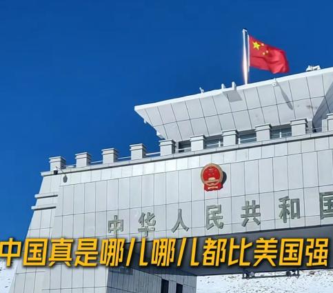 美式“意林文学”疯狂刷屏，花式猛夸中国，比原版还上头！美国全网突然刮起花式夸中国