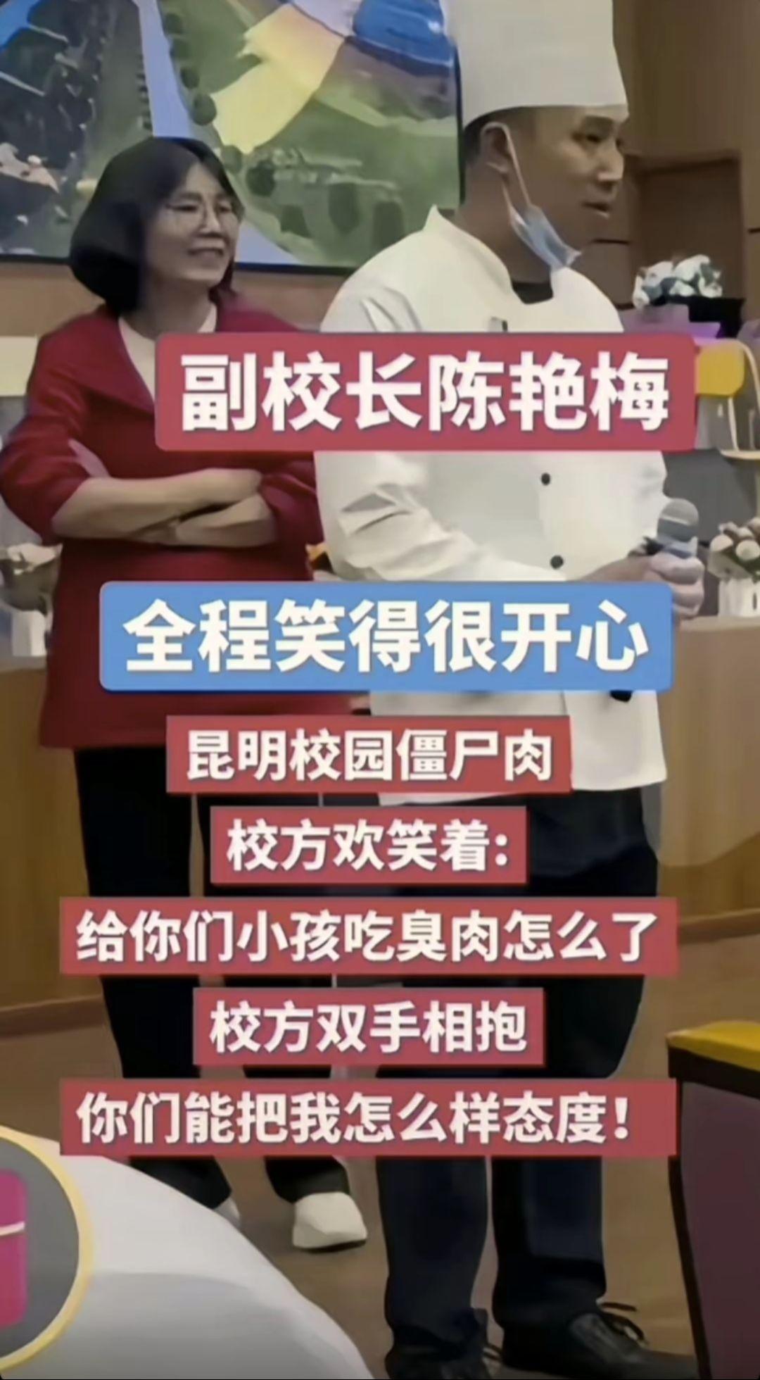 良心被狗吃的人 校园食品安全排查整治专项行动